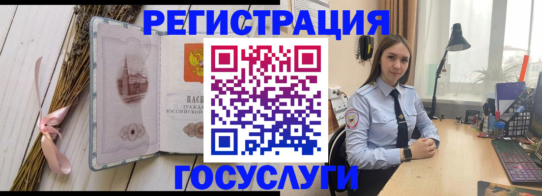 прописка иностранных граждан в Москве