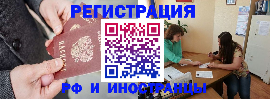 форма 3 в Москве